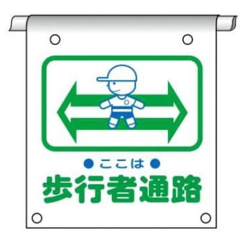 タイベック製単管たれ幕 JSグループ