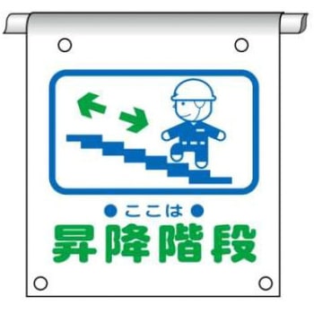 タイベック製単管たれ幕 JSグループ