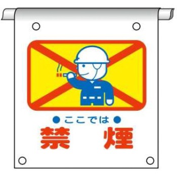 タイベック製単管たれ幕 JSグループ