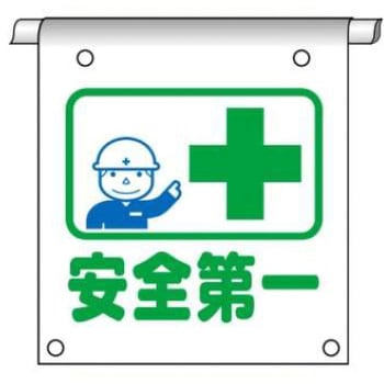タイベック製単管たれ幕 JSグループ