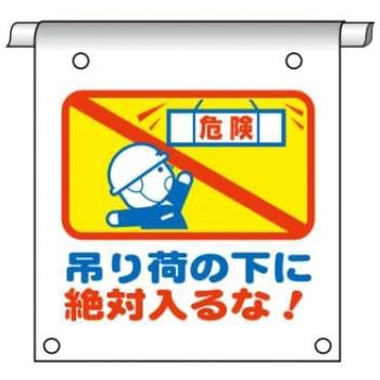 タイベック製単管たれ幕 JSグループ