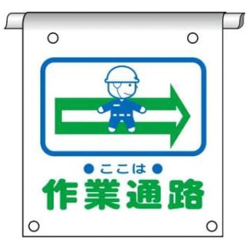タイベック製単管たれ幕 JSグループ