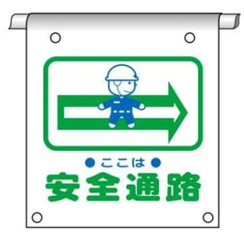 タイベック製単管たれ幕 JSグループ