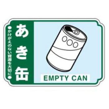 廃棄物関係標識 JSグループ