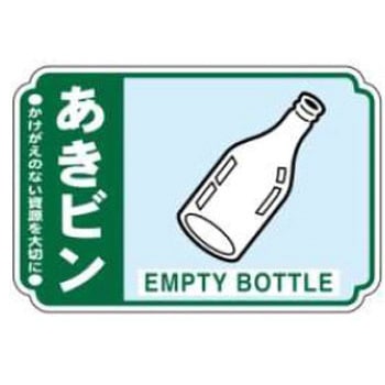 廃棄物関係標識 JSグループ