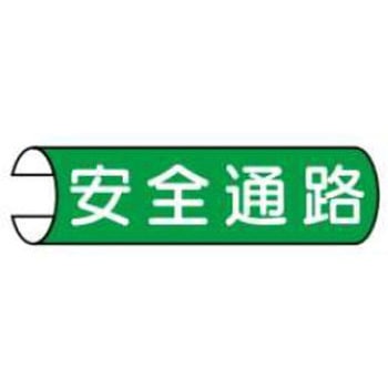 単管表示 JSグループ