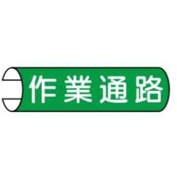 単管表示 JSグループ