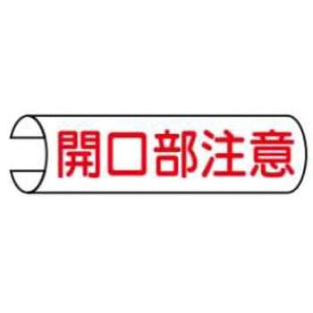 単管表示 JSグループ