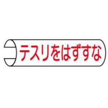 単管表示 JSグループ