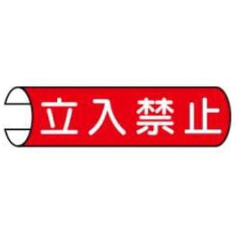 単管表示 JSグループ