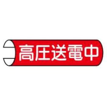 単管表示 JSグループ