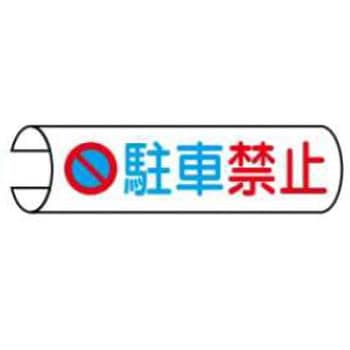 単管表示 JSグループ