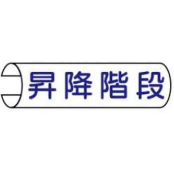 単管表示 JSグループ