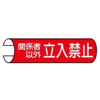 単管表示 JSグループ