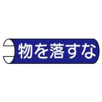 単管表示 JSグループ