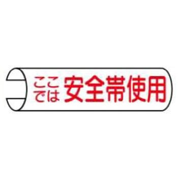単管表示 JSグループ