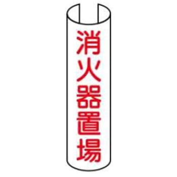 単管表示 JSグループ