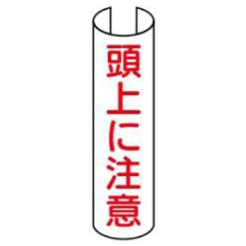 単管表示 JSグループ