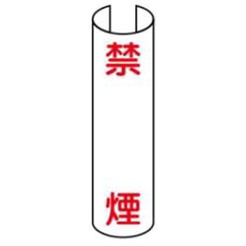 単管表示 JSグループ