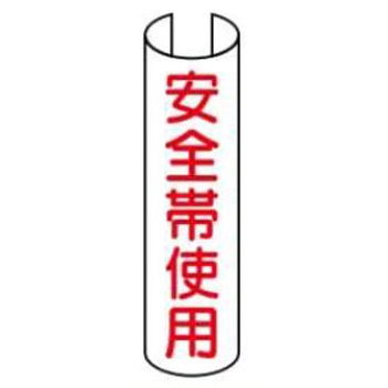 単管表示 JSグループ