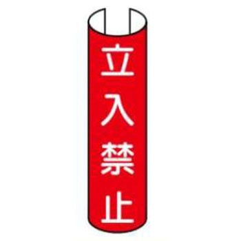 単管表示 JSグループ