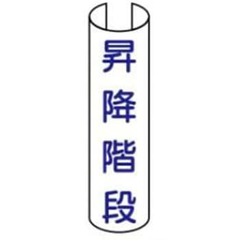 単管表示 JSグループ