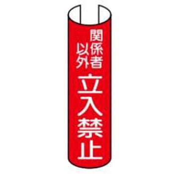 単管表示 JSグループ