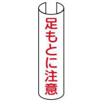 単管表示 JSグループ