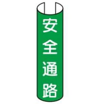 単管表示 JSグループ