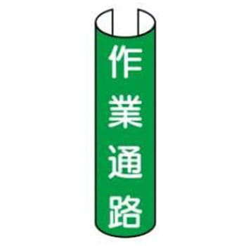 単管表示 JSグループ