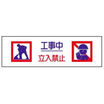 単管表示 JSグループ
