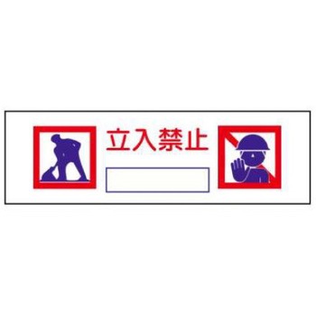 単管表示 JSグループ