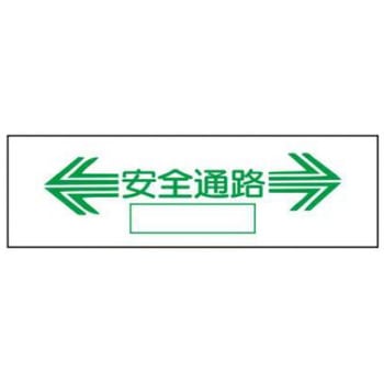 単管表示 JSグループ
