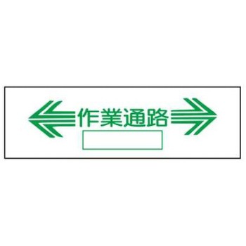 単管表示 JSグループ