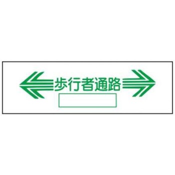 単管表示 JSグループ