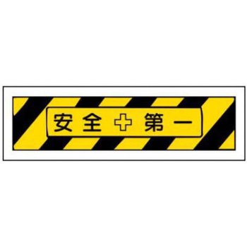 単管表示 JSグループ