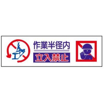 単管表示 JSグループ