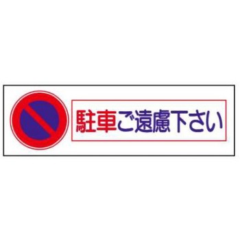 単管表示 JSグループ