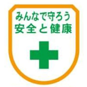 ワッペン JSグループ