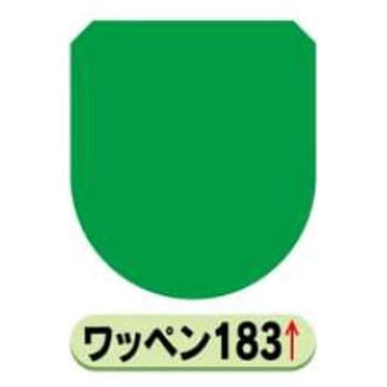 ワッペン JSグループ