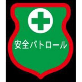 ワッペン JSグループ