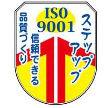 ワッペン JSグループ