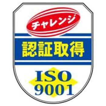 ワッペン JSグループ