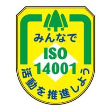 ワッペン JSグループ