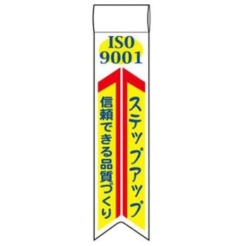 リボン JSグループ