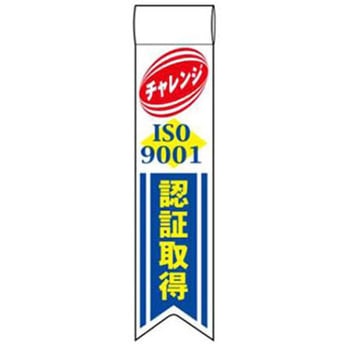 リボン JSグループ