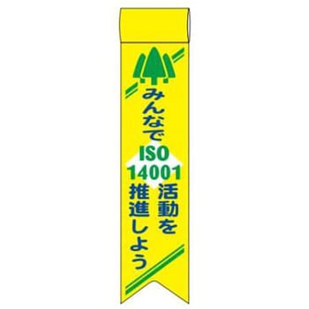 リボン JSグループ