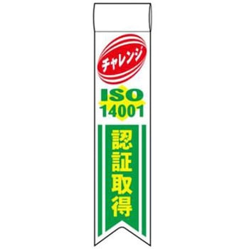 リボン JSグループ