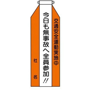 リボン JSグループ