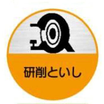 ヘルメット用ステッカー JSグループ